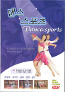 DVD]Dance Sports / DVD]댄스스포츠:차차차,자이브,룸바,탱고,왈츠