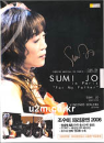 DVD]Sumi Jo : For My Father + Score Book / DVD]조수미 파리 공연 2006 : 오, 사랑하는 나의 아버지