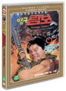 DVD]Younggu Rambo / DVD]영구 람보