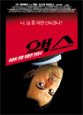 DVD]The Ax / Le Couperet / DVD]액스: 취업에 관한 위험한 안내서(blue2009)
