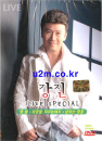 DVD] / DVD]강진 - 라이브 스페셜