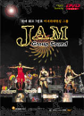 DVD]JAM Group Sound / DVD]JAM 2