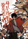 DVD]Samurai Champloo Box.1 (Jewel Case, 5disc / DVD]사무라이 참프루 Box.1 수퍼 쥬얼케이스 (5 disc)