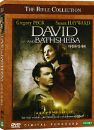 DVD]DAVID AND BATHSHEBA / DVD]다윗과 밧세바