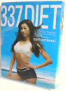 DVD]Hyun Young 337 Diet / DVD]현영 337 DIET