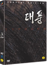 DVD]Typhoon SE(2 disc) / DVD]태풍 SE (CJ2010)