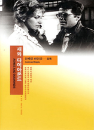 DVD]Ashes and Diamonds / DVD]재와 다이아몬드