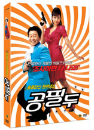 DVD]A Big Match / DVD]형사 공필두(enter2010)