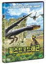 DVD]The Quest for Dragons / DVD]퀘스트 포 드래곤