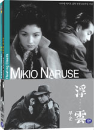 DVD]Floating Clouds / DVD]부운 (일본명작 - 나루세 미키오 감독)