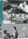 DVD]Repast / DVD]밥 (일본명작 - 나루세 미키오 감독)
