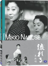 DVD]Flowing / DVD]흐르다 (일본명작 - 나루세 미키오 감독)
