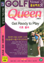 DVD]GET READY TO PLAY / DVD]기초 골프 (한국어더빙)