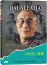DVD]JAMPEL NGAWANG LOBSANG YESHE GYATSO / DVD]달라이 라마 (우리말녹음)