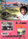 DVD]Joy of Painting / DVD]밥로스 - 추운 겨울 아침