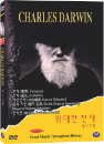 DVD]CHARLES DARWIN / DVD]찰스 다윈 (우리말녹음)