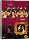 DVD]Best of Friends Season 10 / DVD]베스트 오브 프렌즈 시즌 10