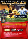 DVD]History of Football Boxset (7disc Digipack / DVD]히스토리 오브 풋볼 디지팩 박스세트