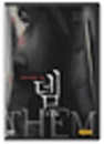 DVD]Them (aka:Ils) (Sale) / DVD]뎀