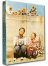 DVD]Barefoot Ki-bong Special Edition (2disc Digipack / DVD]맨발의 기봉이 SE