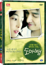 DVD]Love Phobia : SE (2disc / DVD]도마뱀 (2disc)(CJ201112)