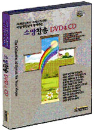 DVD] / DVD]소망찬송 DVD+CD [오케스트라 찬송가 DVD+CD]