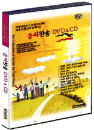 DVD] / DVD]승리찬송 DVD+CD [오케스트라 찬송가 DVD+CD]