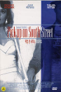 DVD]Pickup on South Street / DVD]픽업 온 사우스 스트리트