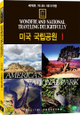 DVD]wonderland national traveing delightfully / DVD]세계로 떠나는 테마여행 (미국국립공원 1 편)