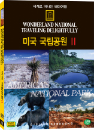 DVD]wonderland national traveing delightfully / DVD]세계로 떠나는 테마여행 (미국국립공원 2 편)