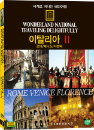 DVD]wonderland national traveing delightfully / DVD]세계로 떠나는 테마여행 (이탈리아 2 - 로마/베니스/피렌체 편)