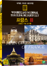 DVD]wonderland national traveing delightfully / DVD]세계로 떠나는 테마여행 (프랑스 3 - 프랑스 주요 도시들 편)