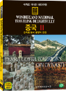 DVD]wonderland national traveing delightfully / DVD]세계로 떠나는 테마여행 (중국 2 - 진시황/중국 불멸의 상징 편)