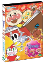 DVD]Anpan Man - Flying Picture Book and Glass Shoes / DVD]날아라 호빵맨 : 동화나라 마술나라