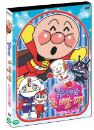 DVD]Anpan Man - Lyrical Magical Magic School / DVD]날아라 호빵맨 : 마법학교 대소동