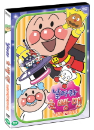 DVD]Anpan Man - Secret of the Castle Block / DVD]날아라 호빵맨 : 집짓기 블럭성의 비밀