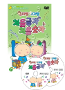 DVD] / DVD]엄마랑 아가랑 처음글자 처음숫자 (2disc)