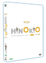 DVD]HINOKIO / DVD]히노키오(wide200906)