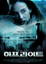 DVD]Half Light (Sale / DVD]하프 라이트