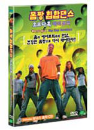 DVD]OFF DA Hook : Hip Hop Aerobics (DVD+CD / DVD]몸짱 힙합댄스 : 오프다훅 에어로빅 + 오디오 CD