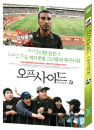 DVD]Offside / DVD]오프사이드