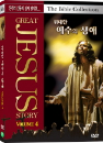 DVD]The Great Jesus Story Volume4 / DVD]위대한 예수의 생애 4부