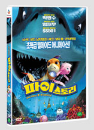 DVD]Shark Bait (aka : Pi`s Story) (Sale) / DVD]파이스토리 999