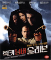 VCD]Lucky Number Slevin / VCD]럭키 넘버 슬레븐