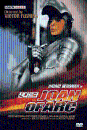 DVD]Joan of ARC / DVD]잔다르크