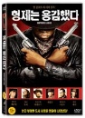 DVD]Brothers in Arms (Sale / DVD]형제는 용감했다(소니픽쳐스 봄맞이 행사)