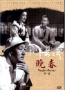 DVD]Late Spring / DVD]늦봄 [만춘] (오스 야스지로 감독)