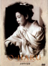 DVD]西鶴一代女 / The Life Of Oharu) / DVD]오하루의 일생 (미조구치 겐지 감독)