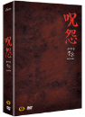 DVD]Juon Original Box Set / DVD]주온(呪怨) 1+2 오리지날 박스세트 (enter2010)