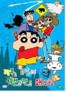 DVD]Crayon ShinChan Movie / DVD]짱구는 못말려 극장판 - 핸더랜드 대모험